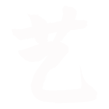 首页- 新宝GG集团创造事业平台
