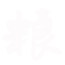 首页- 新宝GG集团创造事业平台