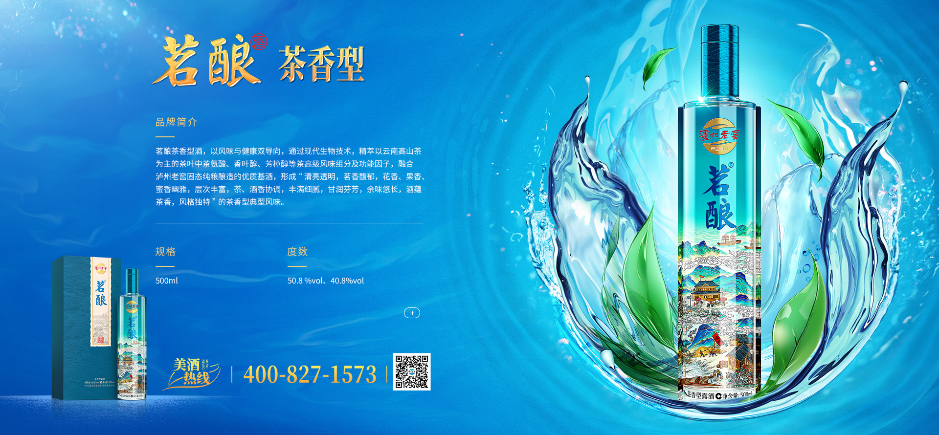 首页- 新宝GG集团创造事业平台