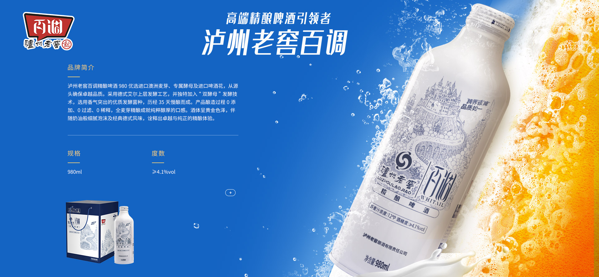 首页- 新宝GG集团创造事业平台
